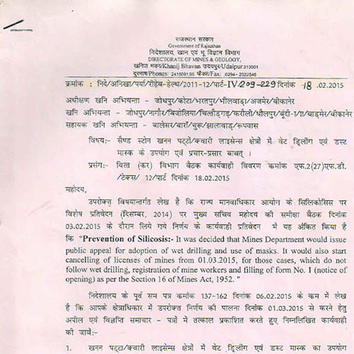 DGMS Wet Drilling order 2015
