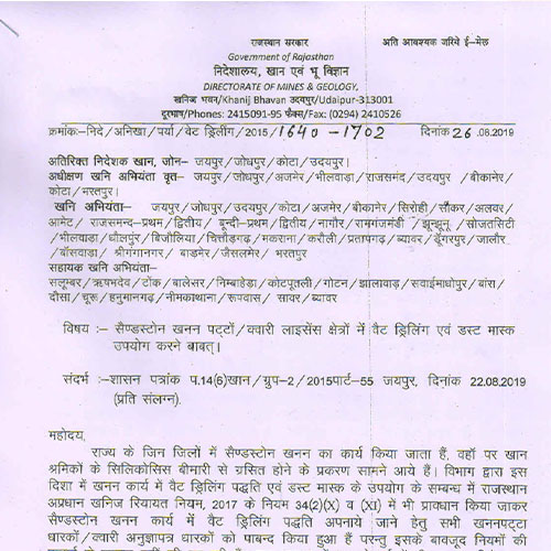 Wet Drilling Aug 2019 Notification